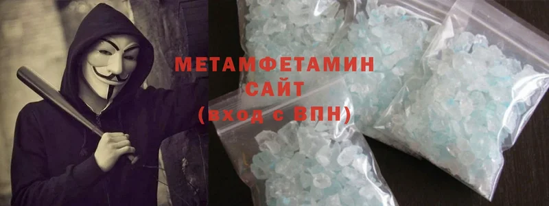 площадка какой сайт  Снежинск  Первитин Methamphetamine 